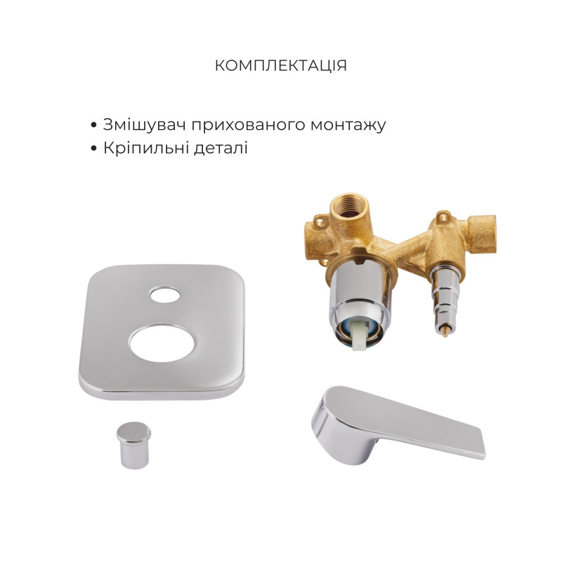 Qtap Комплект для душа Stenava: Змішувач для душу QTST6245102DC+Душ. набір(QTHLA107CRM45948+QTRUC125CRM45954+QTTRU120CRM45928+QTCRMBH030+QTHADPVC160C)