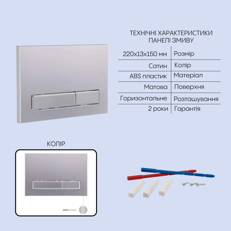 Готове рішення Qtap для ванної кімнати: підвісний унітаз Taurus Ultra Quiet 515×360×350 + комплект інсталяції Nest 4 в 1 (лінійна клавіша Satin) SD00055991