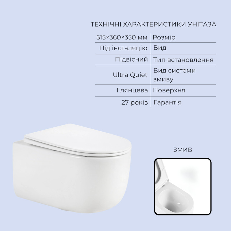 Готове рішення Qtap для ванної кімнати: підвісний унітаз Taurus Ultra Quiet 515x360x350 + комплект інсталяції Standard (кругла клавіша White) SD00057776