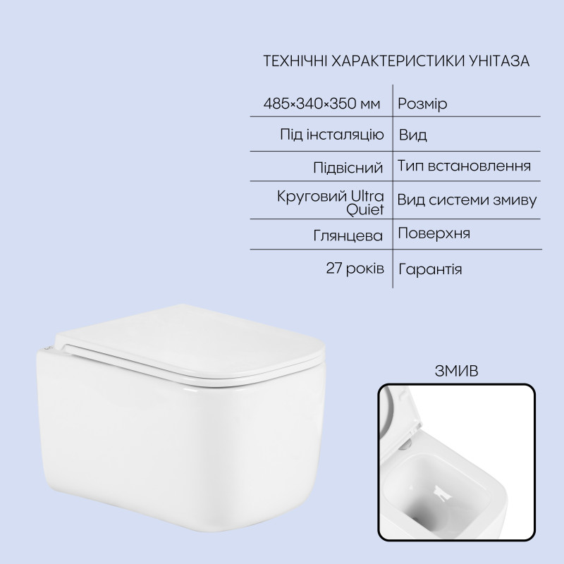 Готове рішення Qtap для ванної кімнати: підвісний унітаз Gemini Ultra Quiet 485×340×350 + комплект інсталяції Nest 4 в 1 (лінійна клавіша White) SD00056003