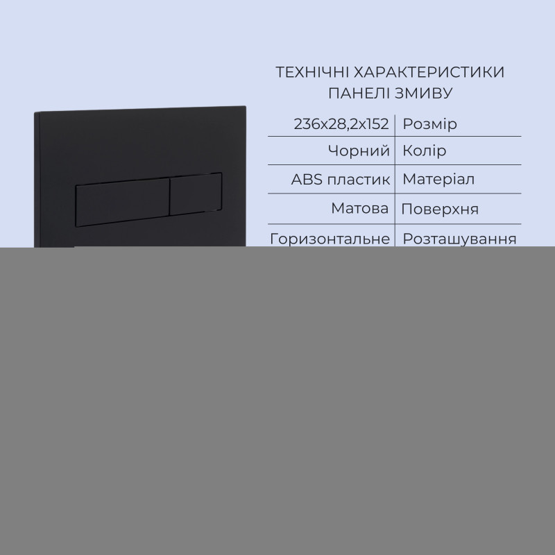 Готове рішення Qtap для ванної кімнати: підвісний унітаз Taurus Ultra Quiet 515x360x350 + комплект інсталяції Standard (лінійна клавіша Black) SD00057852