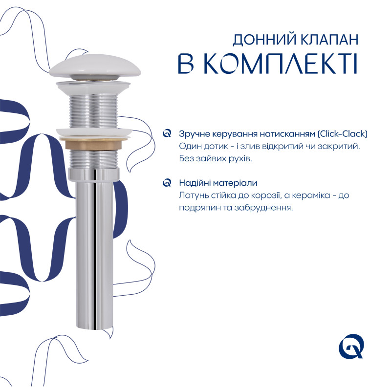 Раковина накладна Qtap Tern Раковина накладна 610x350x135 мм, Marble, прямокутна, з донним клапаном QTTER188MR49791 SD00055915