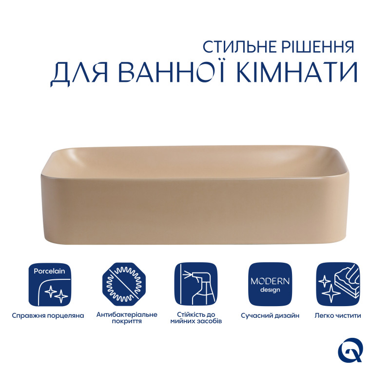 Раковина накладна Qtap Tern 610x350x135 мм, Beige, прямокутна, з донним клапаном QTTER188SB49790 SD00055914
