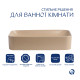 Раковина накладна Qtap Tern 610x350x135 мм, Beige, прямокутна, з донним клапаном QTTER188SB49790 SD00055914