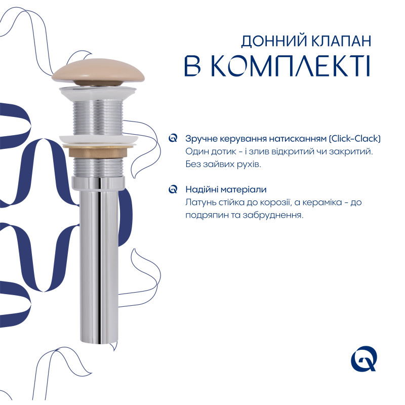 Раковина накладна Qtap Tern 610x350x135 мм, Beige, прямокутна, з донним клапаном QTTER188SB49790 SD00055914