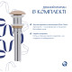 Раковина накладна Qtap Tern 610x350x135 мм, Beige, прямокутна, з донним клапаном QTTER188SB49790 SD00055914