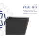 Унітаз підвісний Qtap Tern Ultra Quiet 520×345×325 мм, Anthracite, з сидінням Slim Duroplast / Soft-close / Quick Release QTTER26AN48999 SD00055123