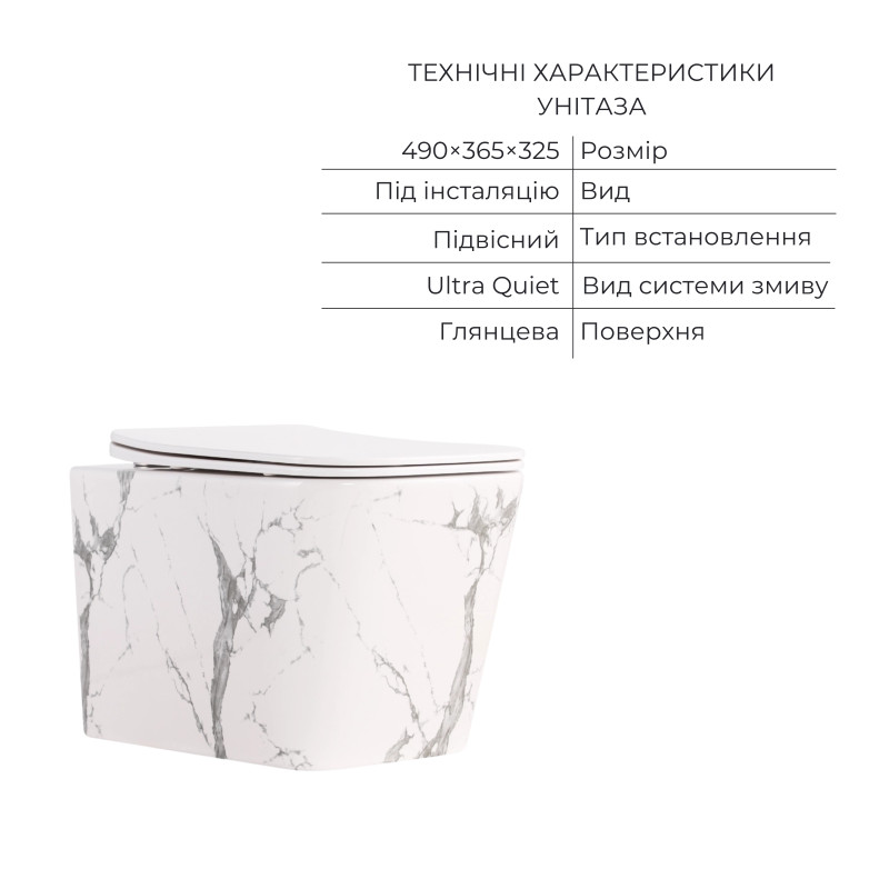 Комплект Qtap Tern Marble 3 в 1: підвісний унітаз Ultra Quiet + біде підвісне + раковина накладна QTTERMR49164 SD00055288
