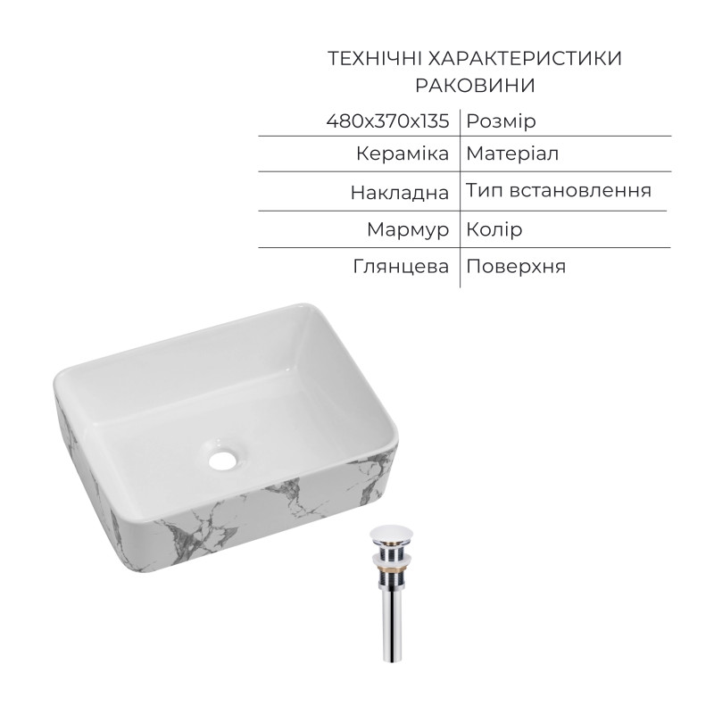 Комплект Qtap Tern Marble 3 в 1: підвісний унітаз Ultra Quiet + біде підвісне + раковина накладна QTTERMR49164 SD00055288