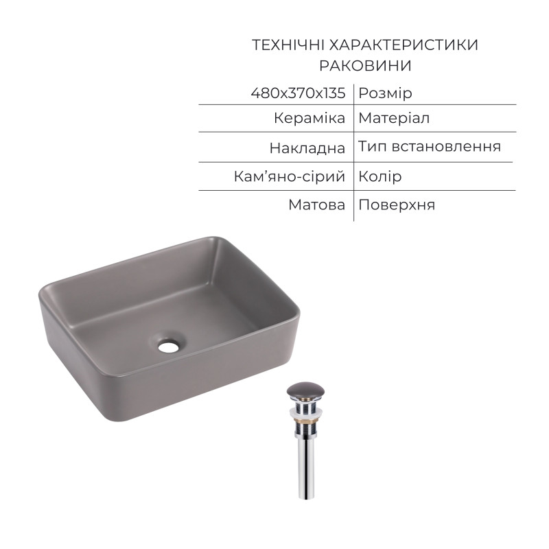 Комплект Qtap Tern Stone grey 3 в 1: підвісний унітаз Ultra Quiet + біде підвісне + раковина накладна QTTERSG49162 SD00055286