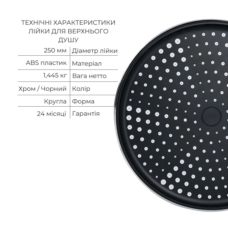 Qtap Комплект для душа Vlasta: Змішувач для душу QTVLA6028102NC+Душ. набір( QTHLA107CRM45948+QTRUC125CRM45954+QTTRU120CRM45928+QTCRMBH030+LDNIA09CRM35458)