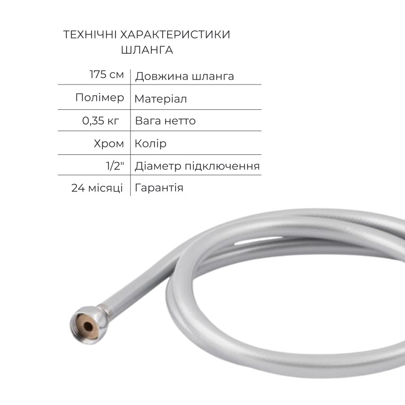 Qtap Комплект для душа Vlasta: Змішувач для душу QTVLA6028102NC+Душ. набір( QTHLA107CRM45948+QTRUC125CRM45954+QTTRU120CRM45928+QTCRMBH030+LDNIA09CRM35458)