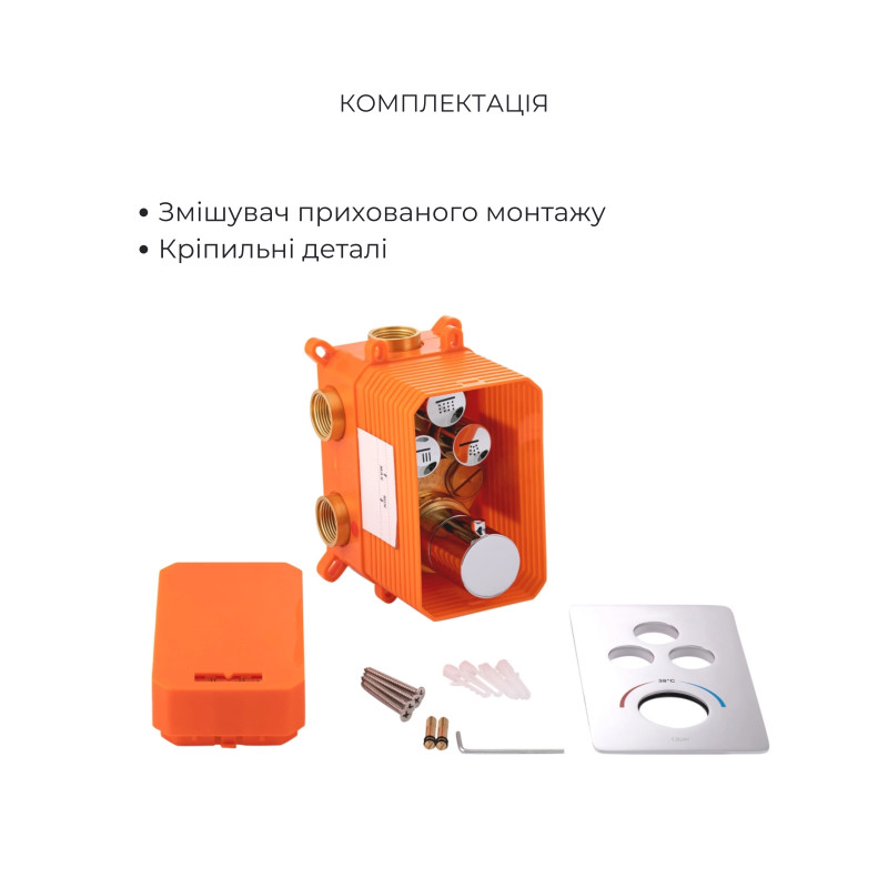 Qtap Комплект для душу Votice:ЗмішувачQTVOT6443T105NKC+Д. наб.(QTHLA107CRM45948+QTRUC125CRM45954+QTTRU120CRM45928+QTCRMBH030+QTHADPVC160C+QTVYT246CRM45934)