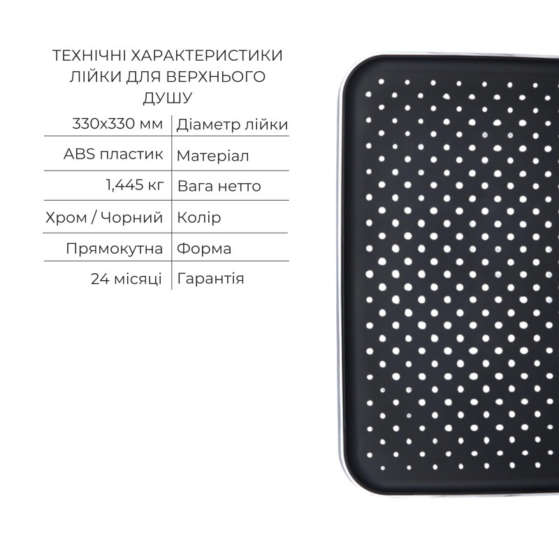 Qtap Комплект для душу Votice: Змішувач для душу QTVOT65T105OGC+Душ. набір(QTHLA107CRM45944+QTRUC125CRM45954+QTTRU120CRM45928+QTCRMBH030+QTHADPVC160C)