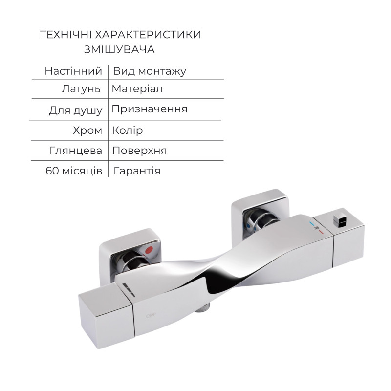 Акційний набір Qtap: Змішувач для душу Zkrouceny QTZKR40T105C+Лійка Rucni QTRUC125CRM45954+Шланг Hadice QTHADPVC160C+Тримач QTCRMA030 SD00056270