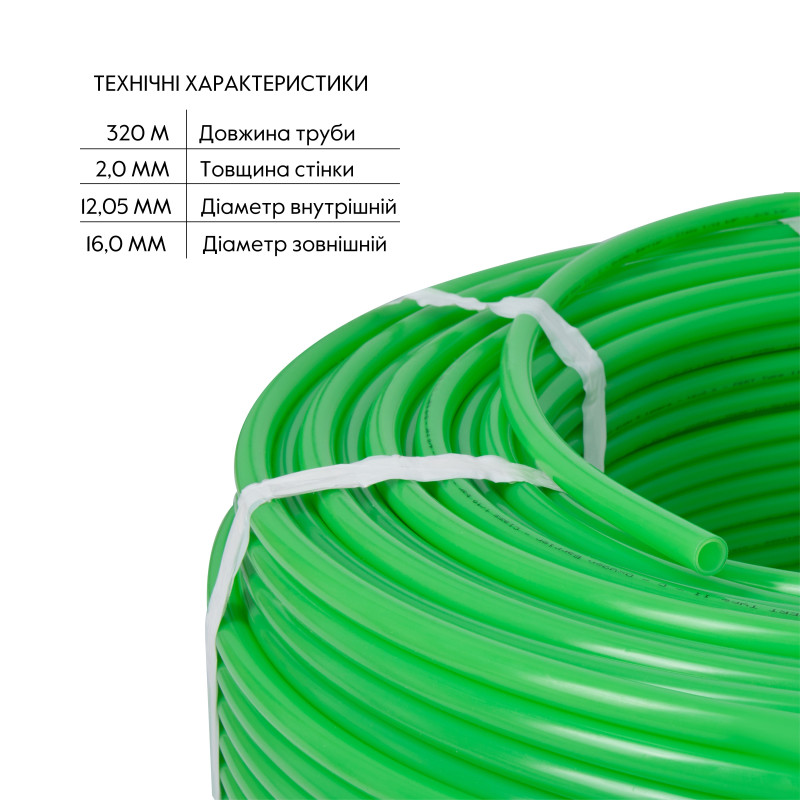 Труба Thermo Alliance PE-RT EVOH Green 5 шарів 16х2 мм (320 м) Spain SD00053077