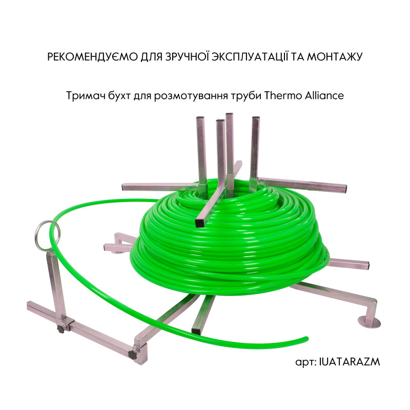 Труба Thermo Alliance PE-RT EVOH Green 5 шарів 16х2 мм (320 м) Spain SD00053077