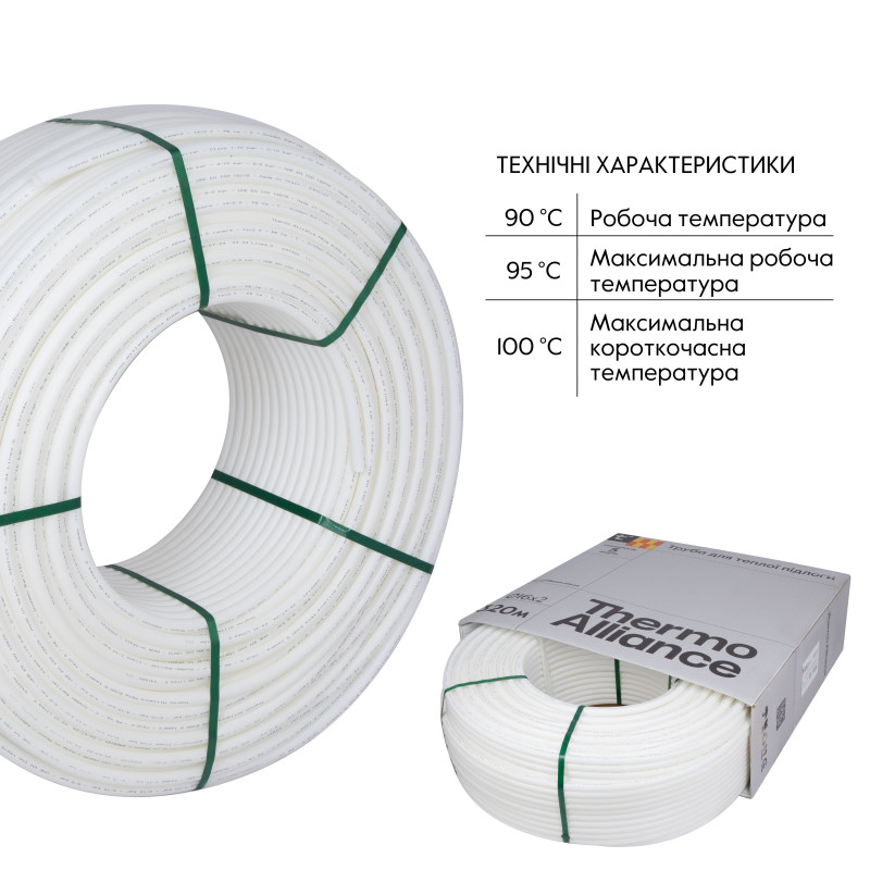 Труба Thermo Alliance PEX-A EVOH White 5 шарів 16х2 мм (320 м) Spain SD00053079