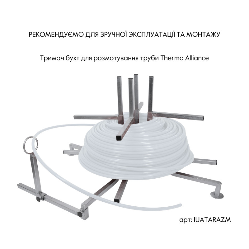 Труба Thermo Alliance PEX-A EVOH White 5 шарів 16х2 мм (320 м) Spain SD00053079