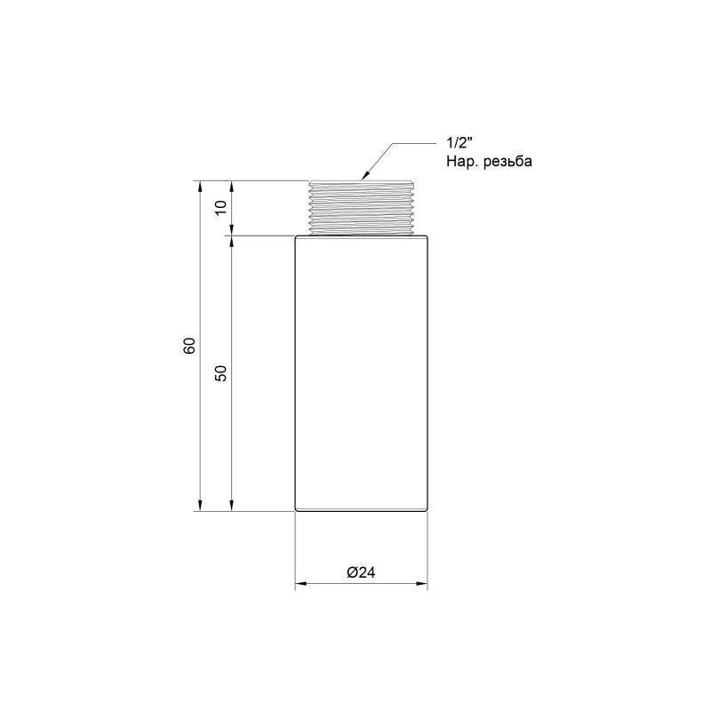 SD Plus Подовжувач 50х1/2