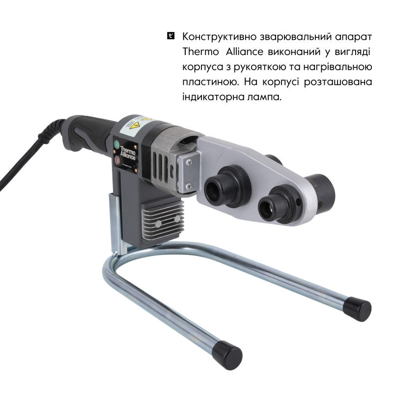 Паяльник для пластикових труб Thermo Alliance STD-101 Ø20-32 (автоматичний 600W) SD00052958