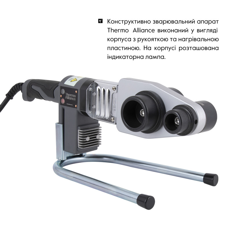 Паяльник для пластикових труб Thermo Alliance STD-103 Ø20-63 (автоматичний 800W) SD00052960