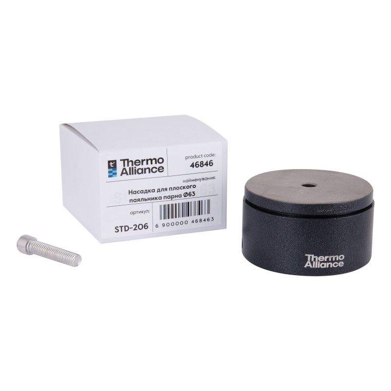 Насадка для плоского паяльника парна Ø63 Thermo Alliance SD00052970