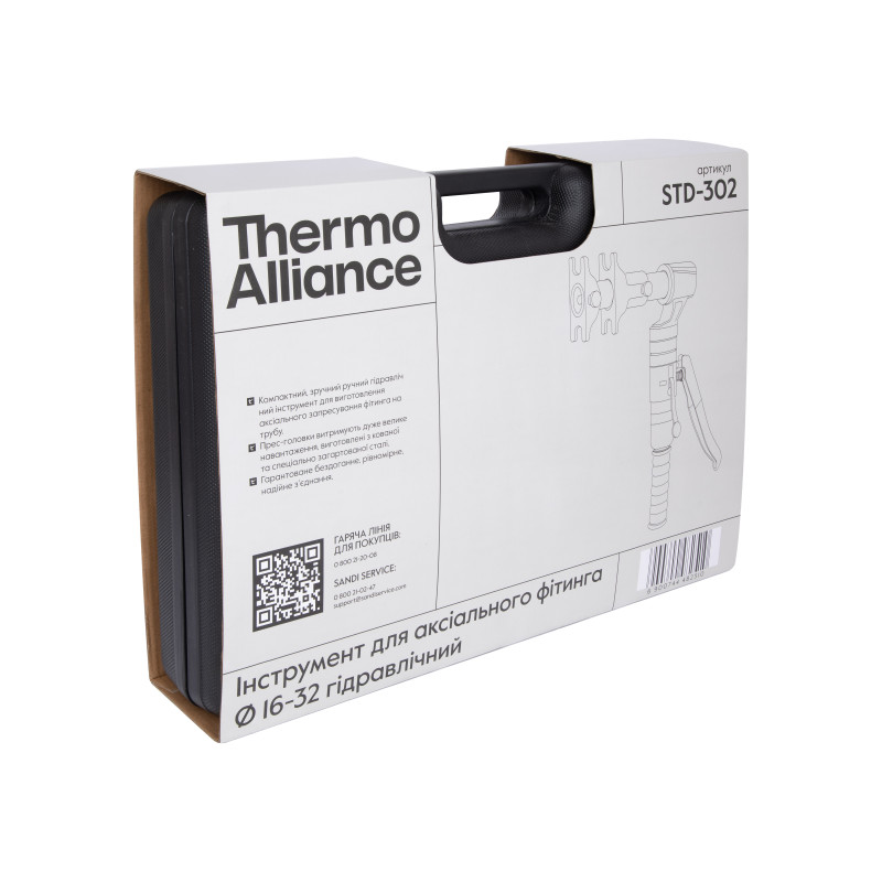 Набір інструментів Thermo Alliance для аксіального фітинга d16–32 гідравлічний STD-302 SD00054375