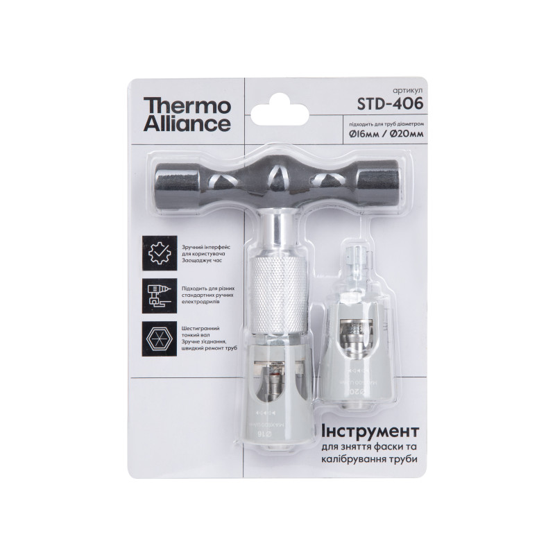 Універсальний набір Thermo Alliance для зняття фаски та калібрування м/п труби d16-20 STD-406 SD00054379