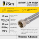 Шланг для води Thermo Alliance Forte D10 (посилений) 20 см NYLON 1/2