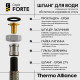 Шланг для води Thermo Alliance Forte D10 (посилений) 40 см, нерж. оплетення 1/2