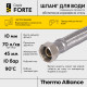 Шланг Forte для води D10 80 см нержавіюче оплетення 1/2
