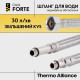 Гнучка підводка для змішувача Thermo Alliance Forte М10 60 см TAF387W60 SD00055495