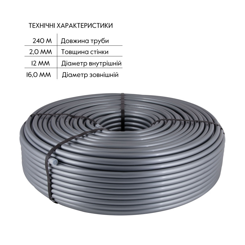 Труба для теплої підлоги Thermo Alliance зі зшитого поліетилену PEX-a EVOH 16x2.0 мм (240 м) TAS00316240 SD00052616