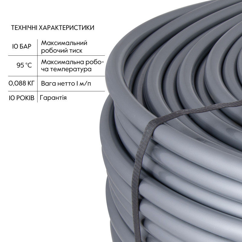 Труба для теплої підлоги Thermo Alliance зі зшитого поліетилену PEX-a EVOH 16x2.0 мм (600 м) TAS00316600 SD00052618
