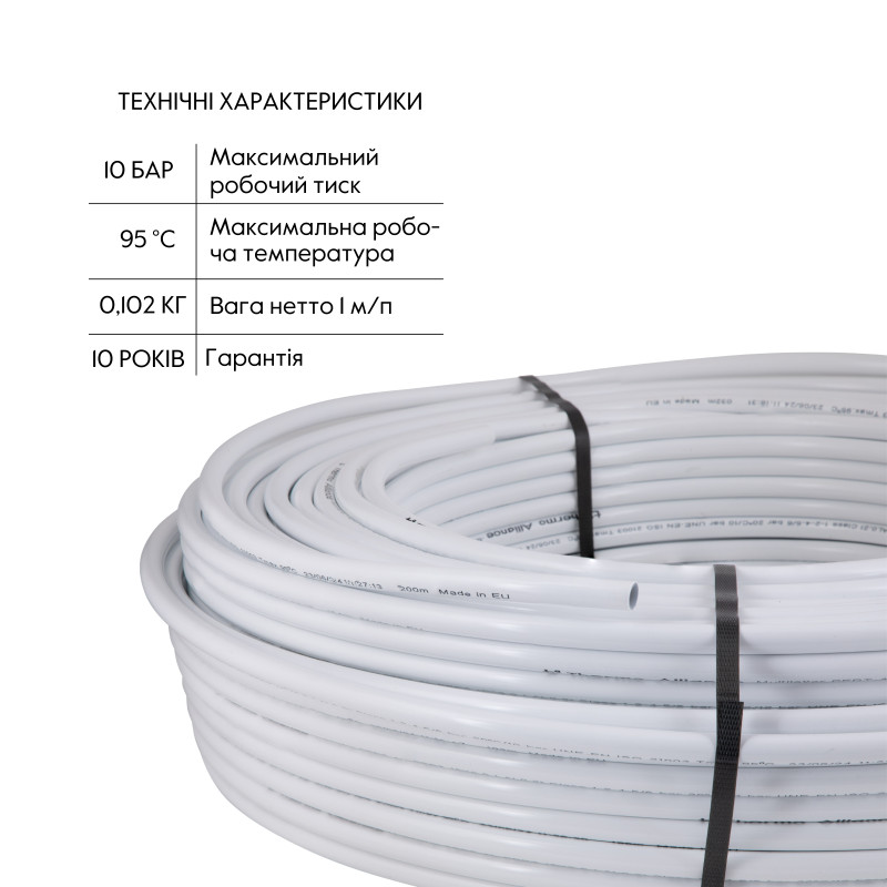 Труба Thermo Alliance металопластикова PERT-AL-PERT 16x2.0 мм (200 м) TAS01116200 SD00052617
