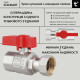 Кран кульовий Thermo Alliance Standart 3/4