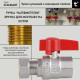 Кран кульовий Thermo Alliance Standart 3/4