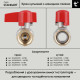 Кран кульовий Thermo Alliance Standart 3/4