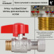 Кран кульовий Thermo Alliance Standart 1/2