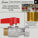 Кран кульовий Thermo Alliance Standart 3/4