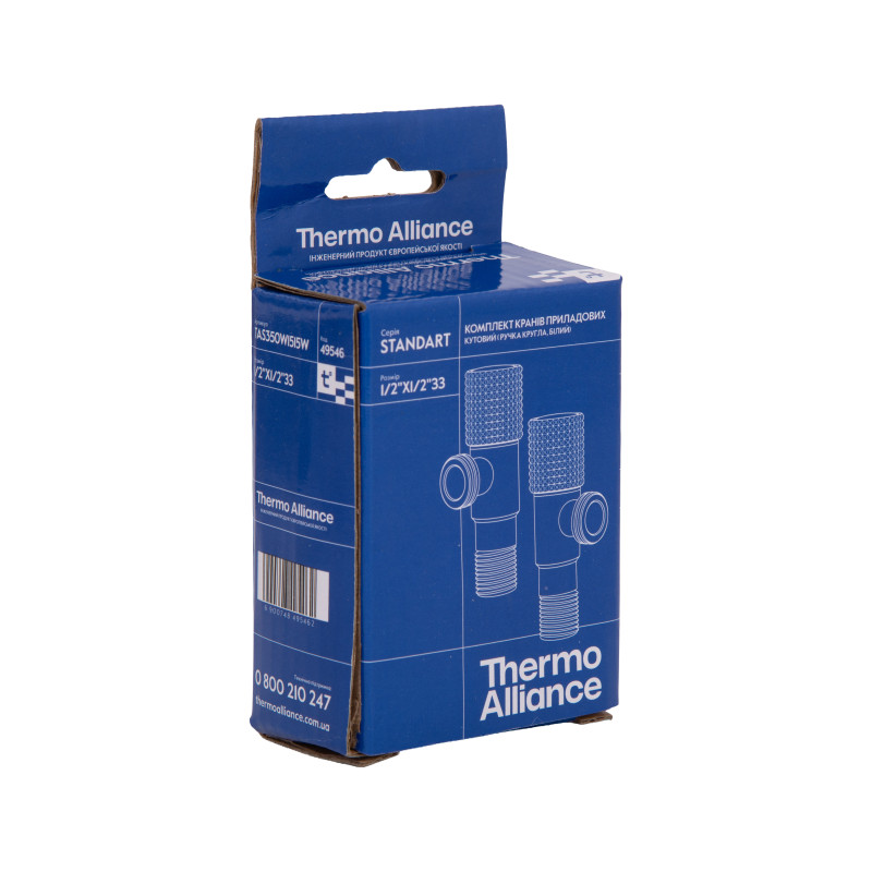 Комплект кутових кранів Thermo Alliance Standart (круг, білий) 1/2