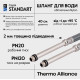 Шланг для підключення змішувача Thermo Alliance Standart (пара) 40 см NYLON M10x1/2
