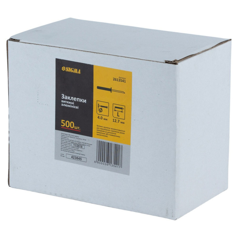 SIGMA Заклепки алюмінієві Standard 4.0×12.7мм 500шт (2613541)