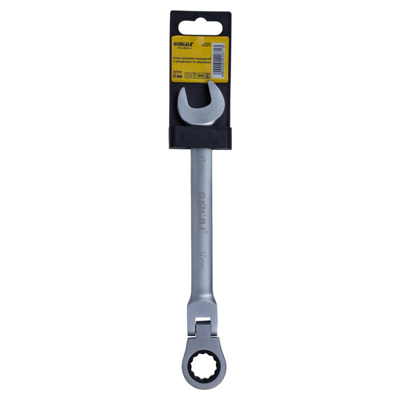 SIGMA Ключ ріжково-накидний тріскачковий з шарніром 17мм CrV satine (6022671)