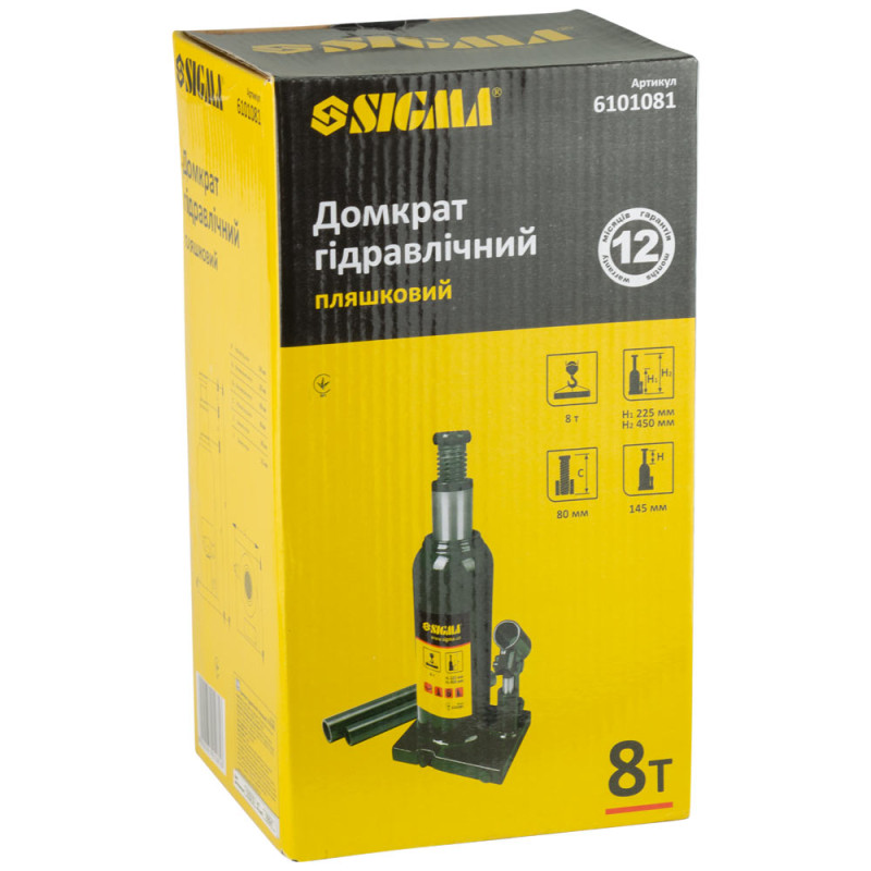 SIGMA Домкрат гідравлічний пляшковий 8т H 225-450мм (6101081)