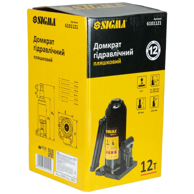 SIGMA Домкрат гідравлічний пляшковий 12т H 230-465мм (6101121)