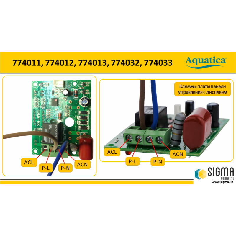 Aquatica Насос циркуляційний з термодатчиком 65Вт Hmax 4м Qmax 63л/хв Ø1