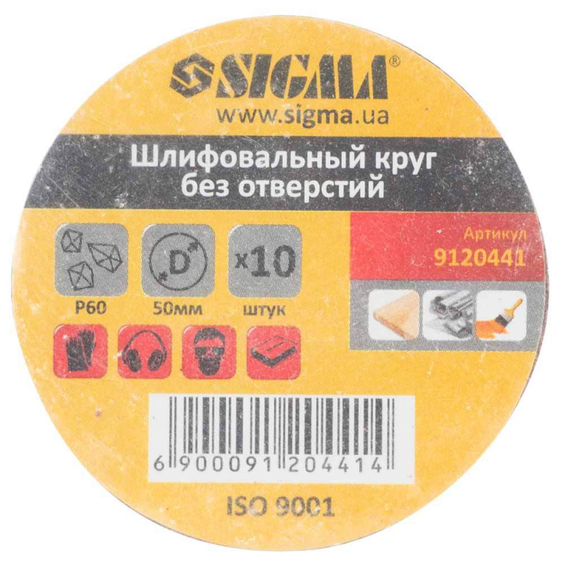 SIGMA Шліфувальне коло без отворів Ø50мм P60 (10шт) (9120441)