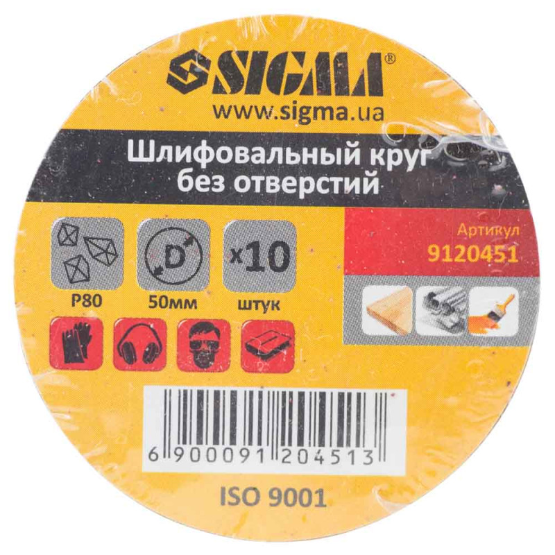 SIGMA Шліфувальний круг без отворів Ø50мм P80 (10шт) (9120451)